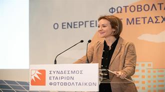 Αλεξάνδρα Σδούκου: « Η Αυτοπαραγωγή και το Νet Μetering, Βέλτιστη Επιλογή για Μείωση του Ενεργειακού Κόστους»