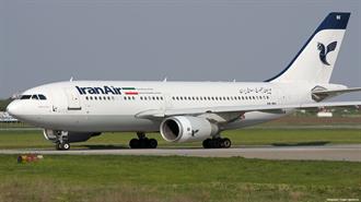 Η IranAir Ανέστειλε Όλες τις Πτήσεις της, Προς την Ευρώπη