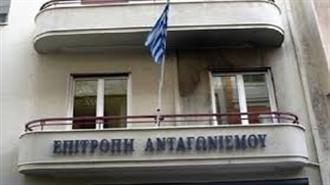 Επιτροπή Ανταγωνισμού: Τηλεργασία και Αναπροσαρμογή των Ωρών Λειτουργίας για το Κοινό