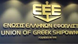 Εκστρατεία Συγκέντρωσης Χρημάτων για την Ενίσχυση του ΕΣΥ Ξεκινά η Ένωσις Ελλήνων Εφοπλιστών