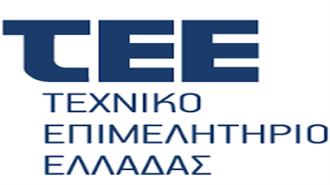 Ξεκίνησε η Λειτουργία του Ηλεκτρονικού Παρατηρητηρίου του ΤΕΕ για την Καταγραφή Προβλημάτων Μηχανικών και Τεχνικών Εταιρειών