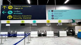 Fraport Greece: Μεγάλη Μείωση της Επιβατικής Κίνησης στα 14 Περιφερειακά Αεροδρόμια τον Μάρτιο