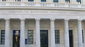 Το ΕΒΕΠ Κατέθεσε Δέσμη 11 Προτάσεων για την «Ανάσταση» της Οικονομικής Ζωής του Τόπου