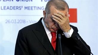 Το Ανεπαίσθητο 1% Απειλεί την Τουρκία
