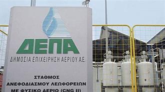 Greek-Italian Joint Venture Seeks Contractors for EastMed Gas Pipeline