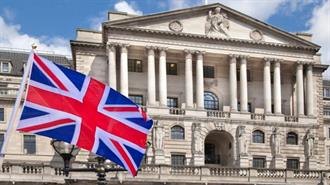 BoE: Μείωση του Βρετανικού ΑΕΠ 14% το 2020-«Βουτιά» 25% το Β Τρίμηνο