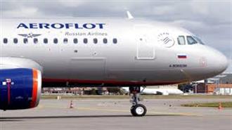 Πιθανή Κρατική Χρηματοδότηση της Aeroflot με 99,2 Εκ. Ευρώ