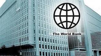 Ύφεση 5,2% στην Παγκόσμια Οικονομία Λόγω COVID-19 Προβλέπει για το 2020 η Παγκόσμια Τράπεζα