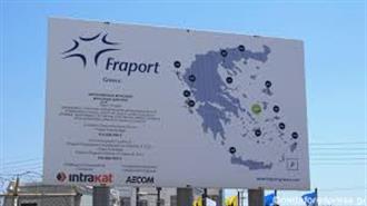 Μνημόνιο Συνεργασίας της ΔΕΗ με τη Fraport για Παροχή Υπηρεσιών Ηλεκτροκίνησης στα Αεροδρόμια