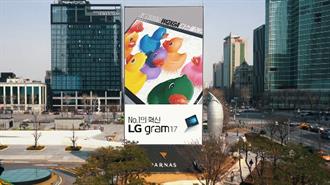 Το LED Digital Signage  Έργο της LG στο Gangnam της Κορέας Κλέβει τις Εντυπώσεις (Βίντεο)