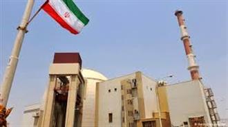 ΟΗΕ: Πιέσεις στο Ιράν για Πιθανή Αδήλωτη Πυρηνική Δραστηριότητα