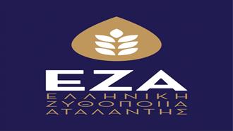 ΕΖΑ: Σε Λειτουργία η Νέα Γραμμή Συσκευασίας Φιαλών στο Εργοστάσιο της Αταλάντης - Επένδυση Ύψους  10 Εκατ. Ευρώ