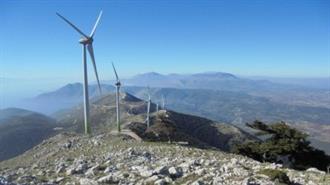 Intracom: Ολοκληρώθηκε η Πώληση της K-Wind Κιθαιρώνας, Έναντι €18,37 εκατ.