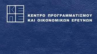 ΚΕΠΕ: Πρόβλεψη για Ύφεση 5,7 με 7,2% το 2020