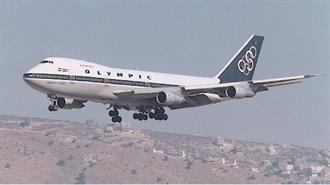 Σταματά η Παραγωγή του 747 της Boeing ύστερα απο 50 Χρόνια