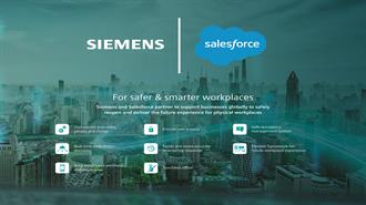 Η Siemens και η Salesforce Συνεργάζονται για να Προσφέρουν την Εμπειρία του Μέλλοντος για Ασφαλείς Χώρους Εργασίας