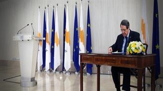 Κύπρος: Πραγματοποιήθηκε η Τελετή Διορισμού της Υπουργού Ενέργειας Ν. Πηλείδου και του Υφυπουργού Ναυτιλίας Β. Δημητριάδη