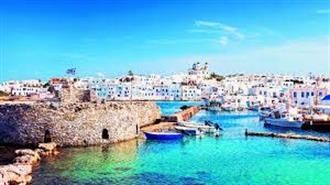 Clean Blue Paros: Πρωτοποριακό Πρόγραμμα για να Γίνει η Πάρος το Πρώτο Νησί Χωρίς Πλαστικά Μιας Χρήσης στη Μεσόγειο