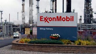 Exxon: Αναστολή Χορήγησης της Εταιρικής Οικονομικής Συμμετοχής στο Πρόγραμμα Συνταξιοδότησης των Εργαζομένων