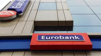 Eurobank: Πρόγραμμα Επιδότησης Δόσεων Δανείων με Εξασφάλιση την Κύρια Κατοικία