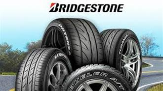 Φεύγει η Ιαπωνική Bridgestone Από τη Γαλλία
