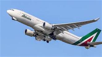 Προχωρά το Σχέδιο Εθνικοποίησης της Alitalia