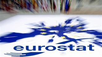 Eurostat: Μειώθηκαν Κατά 5,6% τον Σεπτέμβριο σε Ετήσια Βάση, οι Τιμές Εργοστασίου στην Ελλάδα