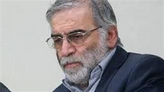 Ιράν:  Το Ισραήλ Πιθανόν για τη Δολοφονία του Πυρηνικού Επιστήμονα στην Τεχεράνη