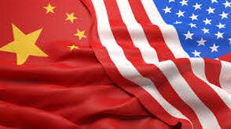 Μπάιντεν για Εμπορικές Σχέσεις ΗΠΑ-Κίνας: «Δεν Πρόκειται να Κάνω Κινήσεις Άμεσα, και το Ίδιο Ισχύει για τους Δασμούς»