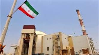 IAEA: Η Τεχεράνη Ανακοίνωσε Ότι Ξεκινά τον Εμπλουτισμό Ουρανίου σε Ποσοστό Καθαρότητας Έως και 20%
