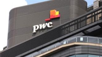 PwC: Πρόβλεψη για Ανάπτυξη της Παγκόσμιας Οικονομίας το 2021 κατά 5%