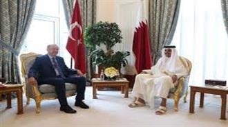 Τα Σενάρια για το Μέλλον της Σχέσης Κατάρ - Τουρκίας