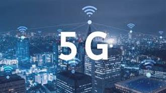 EE: Δεύτερη η Ελλάδα Διάθεση των Συχνοτήτων 5 G