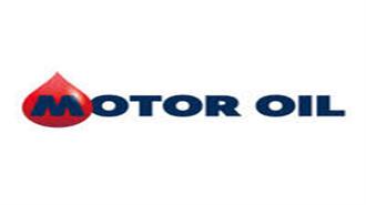 Motor Oil: Ξεκινά στις 17 Μαρτίου η δημόσια εγγραφή για 7ετές Ομολογιακό Δάνειο 200 Εκατ.