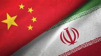Ιράν και Κίνα Υπογράφουν Σήμερα στην Τεχεράνη 25ετή Συμφωνία Στρατηγικής και Εμπορικής Συνεργασίας