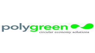 POLYGREEN: Η Nέα Eταιρεία με τις Eλληνικές Ρίζες και τις Διεθνείς Περιβαλλοντικές Περγαμηνές