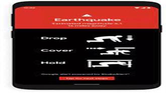 Έγκαιρη Ειδοποίηση για Σεισμό σε Χρήστες Android