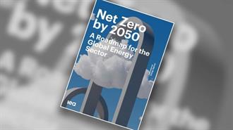 Τα Οράματα και Θάματα του Net Zero 50*