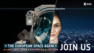 Διακόσιοι Ογδόντα Έλληνες Πολίτες Έκαναν Αίτηση για να Αστροναύτες στον Ευρωπαϊκό Οργανισμό Διαστήματος