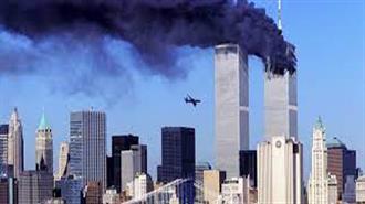 Θα Μάθουμε τι Πραγματικά Συνέβη την 11η Σεπτεμβρίου 2001: Ο Μπάιντεν Ζητά τον Αποχαρακτηρισμό των Απόρρητων Εγγράφων