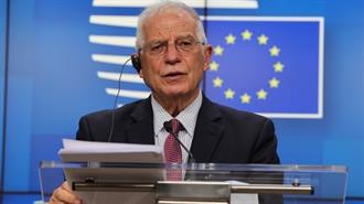 Ζ. Μπορέλ: Ανάγκη για Στρατηγική Αυτονομία της Ευρωπαϊκής Ένωσης