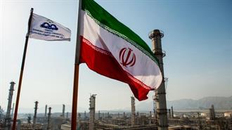 ΕΕ-Ιράν-ΗΠΑ: Στις 29 Νοεμβρίου Ξαναρχίζουν στη Βιέννη οι Διαπραγματεύσεις για τη Διάσωση της Πυρηνικής Συμφωνίας