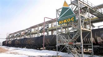 Ολλανδία-Yukos: Το Ανώτατο Δικαστήριο Ανέτρεψε Καταδικαστική Απόφαση Κατά της Μόσχας- στο Εφετείο η Υπόθεση