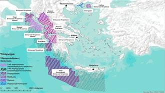 Μόνο Λόγοι Εθνικού Συμφέροντος θα Επιτρέψουν  τις Έρευνες Υδρογονανθράκων στην Ελλάδα