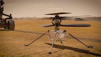 NASA: Προσωρινό Παρκάρισμα για το Ingenuity στον Άρη