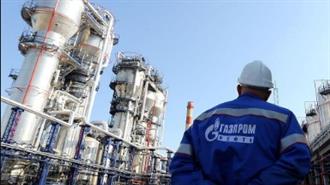 Η Gazprom Επικρίνει τη Μεταπώληση Αερίου από την Γερμανία στην Πολωνία
