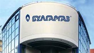 The Bulgarian State Gas Company is Under Investigation