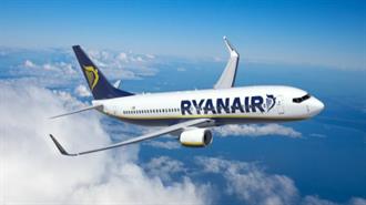 Ζημιές 96 εκατ. Ευρώ Κατέγραψε η Ryanair στο Τελευταίο Τρίμηνο του 2021