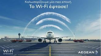 Η AEGEAN Kαλωσορίζει το Wi-Fi στις Πτήσεις της.