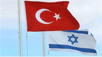 Ο Ερντογάν Θέλει Ενεργειακή Συμφωνία με Ισραήλ για να Προσεγγίσει ΕΕ